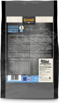   Belcando Classico Junior Lamb & Rice /      (,  2)
