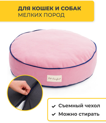 Pet Comfort       , Oscar Leo 18,  (,  1)