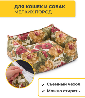 Pet Comfort ������� ��� ����� � ����� ������ �����, Alpha Merta 07, �����������-����� (����, ��� 1)