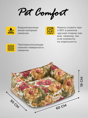 Pet Comfort ������� ��� ����� � ����� ������ �����, Alpha Merta 07, �����������-����� (����, ��� 5)