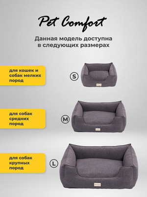 Pet Comfort     , Alpha Mirandus 17,  (,  2)