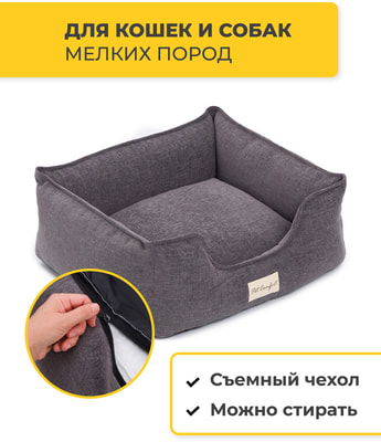Pet Comfort     , Alpha Mirandus 17,  (,  7)