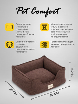 Pet Comfort     , Alpha Mirandus 19,  (,  1)