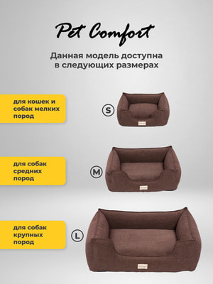 Pet Comfort     , Alpha Mirandus 19,  (,  2)