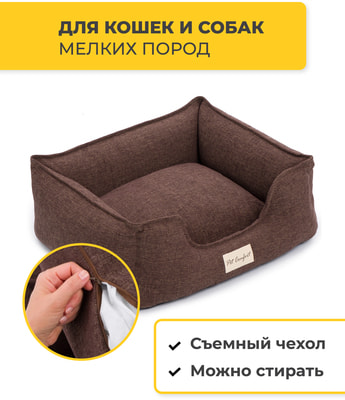 Pet Comfort     , Alpha Mirandus 19,  (,  6)