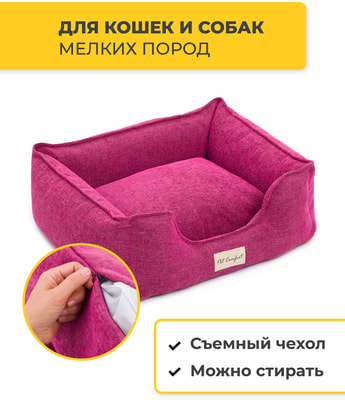 Pet Comfort     , Alpha Mirandus 33,  (,  1)