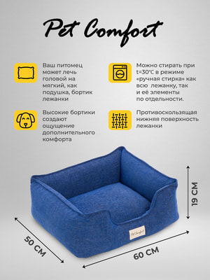 Pet Comfort     , Alpha Mirandus 38,  (,  1)