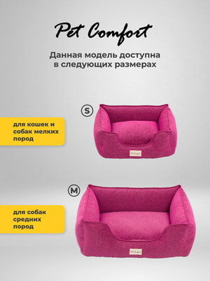 Pet Comfort     , Alpha Mirandus 33,  (,  4)
