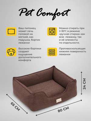 Pet Comfort     , Alpha Mirandus 19,  (,  7)