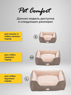Pet Comfort     , Echo Varro 09,  (,  2)