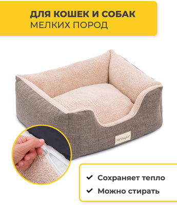 Pet Comfort     , Echo Varro 09,  (,  6)