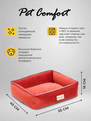 Pet Comfort     , Golf Vita 02,  (,  1)
