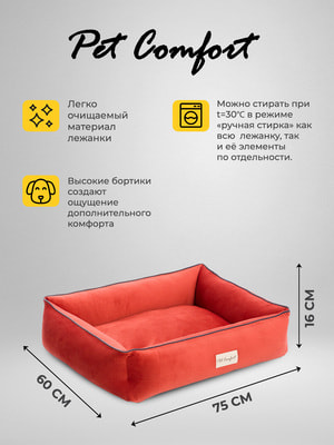 Pet Comfort     , Golf Vita 02,  (,  8)