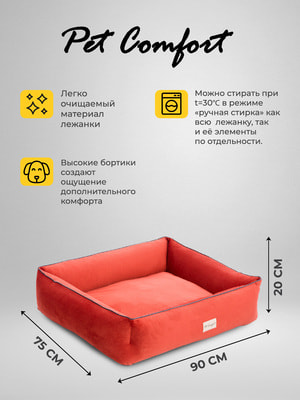 Pet Comfort     , Golf Vita 02,  (,  9)