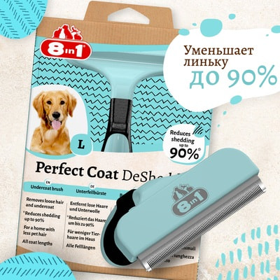 8in1  Perfect Coat L    (,  6)