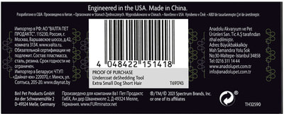 Furminator  XS       (,  1)