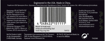 Furminator  S       (,  1)