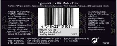 Furminator  S       (,  1)