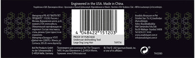 Furminator  L       (,  4)