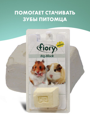 FIORY Bio-block -     (,  1)