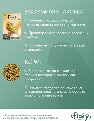 FIORY ORO Mix Canary    (,  1)