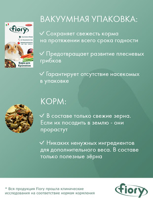 FIORY Karaote    (,  1)