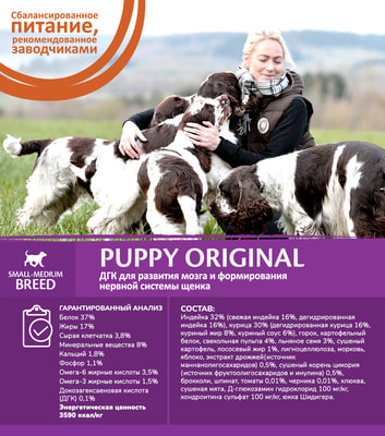   CORE Grain Free Puppy Original           (,  3)