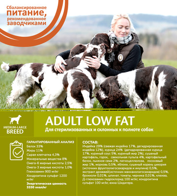   CORE Grain Free Adult Low Fat Medium/Large              (,  3)
