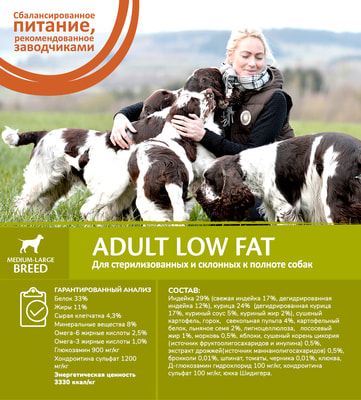 Сухой корм CORE Grain Free Adult Low Fat Medium/Large со сниженным содержанием жира из индейки для взрослых собак средних и крупных пород (фото, вид 3)