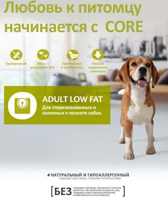   CORE Grain Free Adult Low Fat Medium/Large              (,  4)