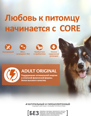   CORE Grain Free Adult Medium          (,  2)