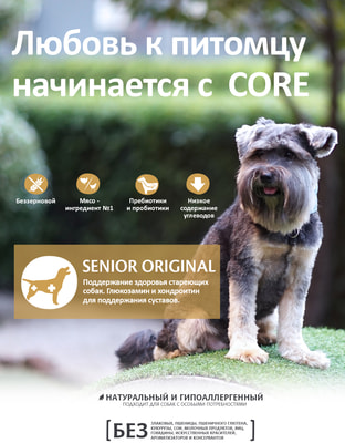   CORE Grain Free Senior All Breeds          (,  4)