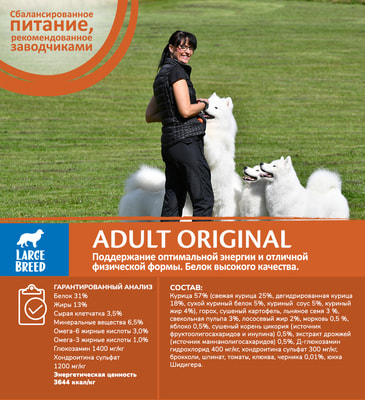   CORE Grain Free Adult Large Breed        (,  3)