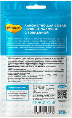  DENTAL        (,  2)
