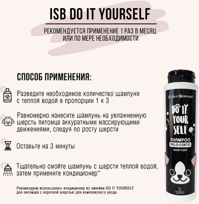 Iv San Bernard DO IT YOURSELF       (,  3)