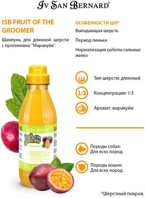Iv San Bernard Fruit of the grommer Maracuja        (,  7)