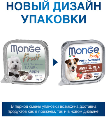 Monge Dog Fruit       (,  2)