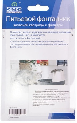 SuperDesign     ,  (, 3 ) (,  1)