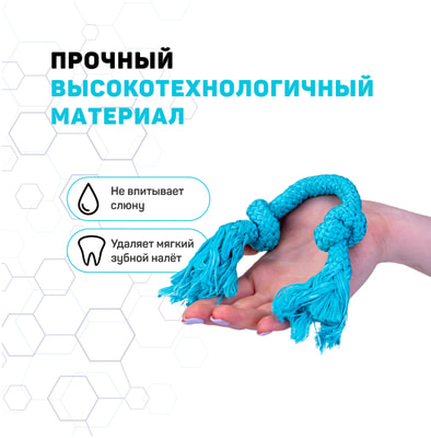 Playology   DRI-TECH ROPE   ,  (,  2)