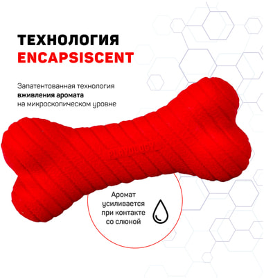Playology Двухслойная жевательная косточка DUAL LAYER BONE с ароматом говядины, красная (фото, вид 1)