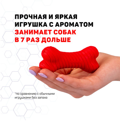 Playology Двухслойная жевательная косточка DUAL LAYER BONE с ароматом говядины, красная (фото, вид 2)