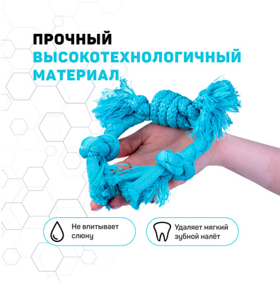 Playology     PUPPY SENSORY ROPE    (,  1)