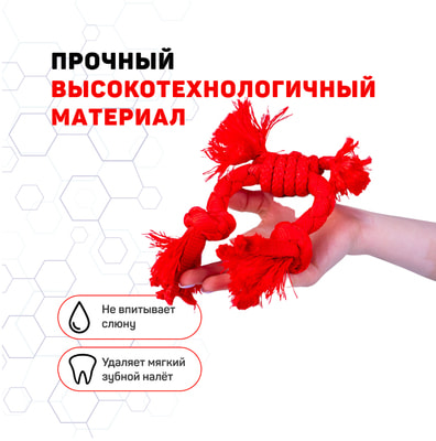 Playology Сенсорный канат для щенков PUPPY SENSORY ROPE с ароматом говядины (фото, вид 1)