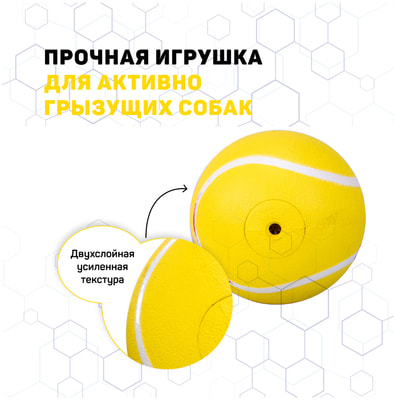 Playology ��������� ����������� ��� SQUEAKY CHEW BALL � �������� � � �������� ������, ������ (����, ��� 3)