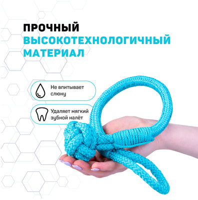 Playology   TOUGH TUG KNOT    (,  1)