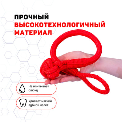 Playology   TOUGH TUG KNOT    (,  1)