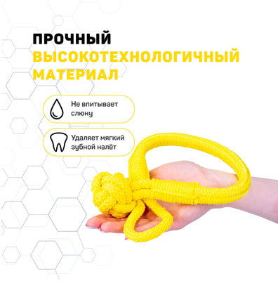 Playology   TOUGH TUG KNOT    (,  1)