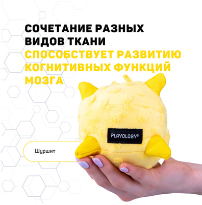 Playology Сенсорный плюшевый мяч для щенков PUPPY SENSORY BALL с ароматом курицы, желтый (вид 1) Playology Сенсорный плюшевый мяч для щенков PUPPY SENSORY BALL с ароматом курицы, желтый (фото, вид 1)
