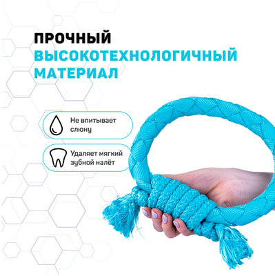 Playology Хрустящее жевательное кольцо-канат DRI-TECH RING с ароматом арахиса (фото, вид 1)
