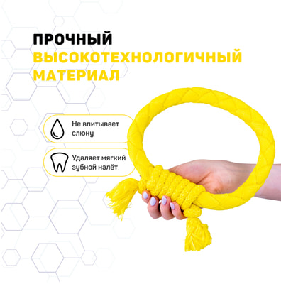 Playology   - DRI-TECH RING    (,  2)